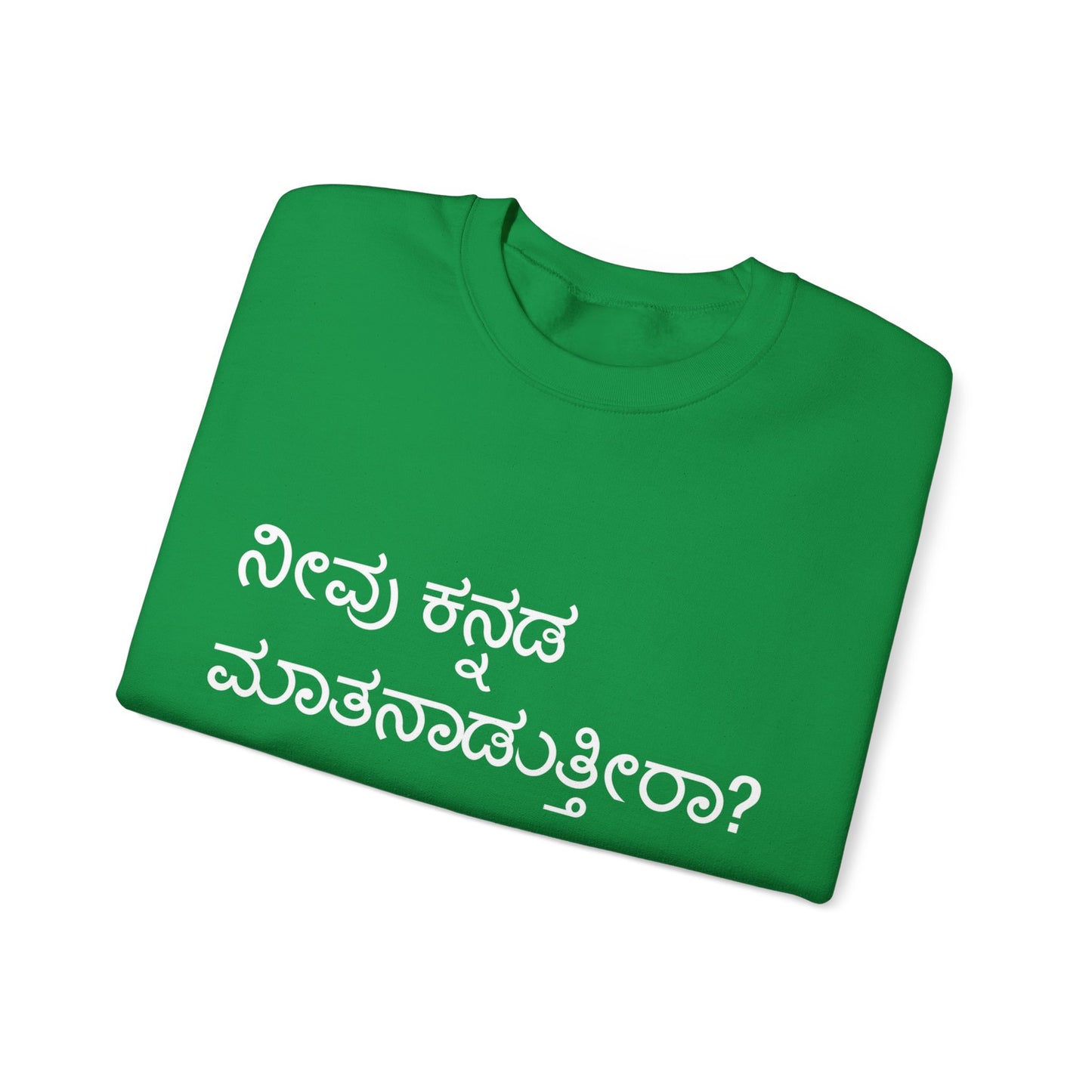 Do you speak Kannada?