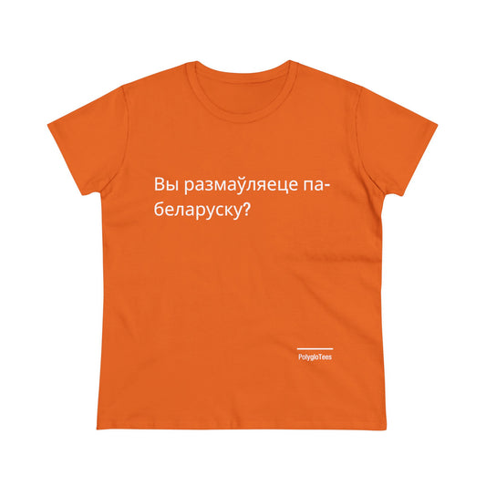 Do you speak Belarusian?