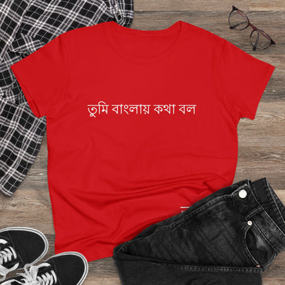 Do you speak Bengali?