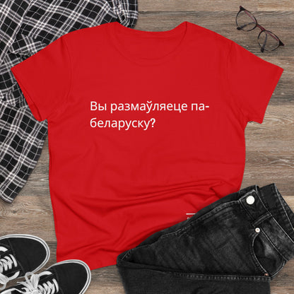 Do you speak Belarusian?