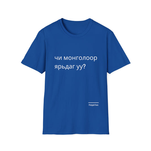 Do you speak Mongolian?