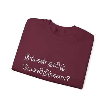 Do you speak Tamil?