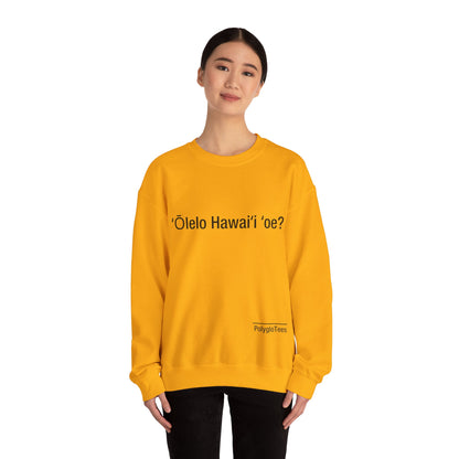 ʻŌlelo Hawaiʻi ʻoe? (Hawaiian)