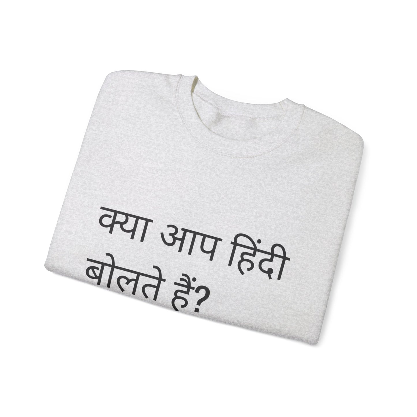 Do you speak Hindi?