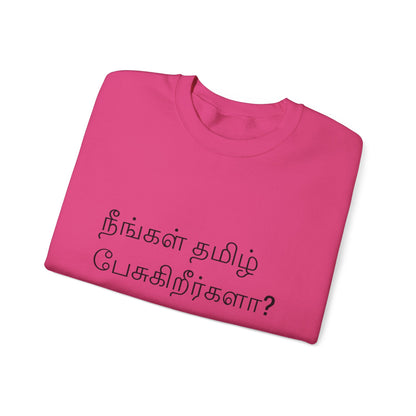 Do you speak Tamil?