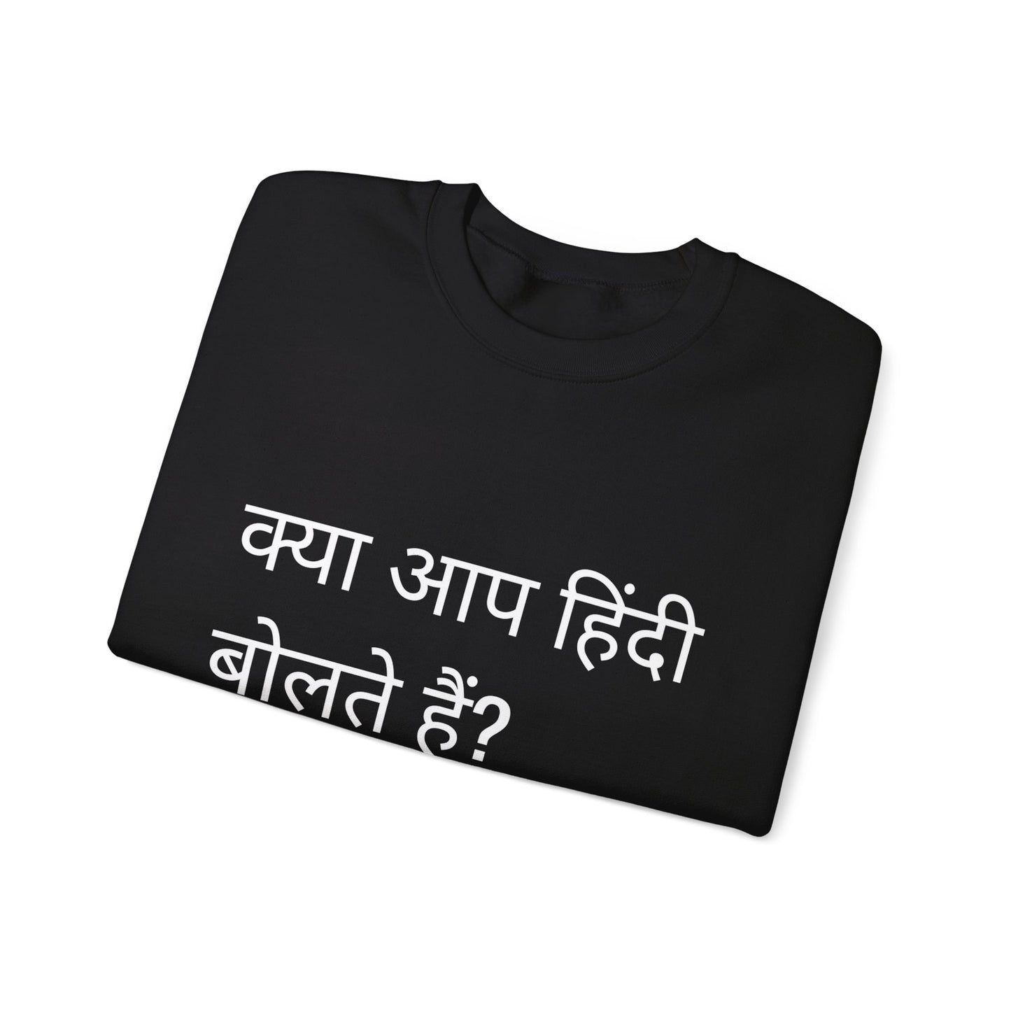 Do you speak Hindi?