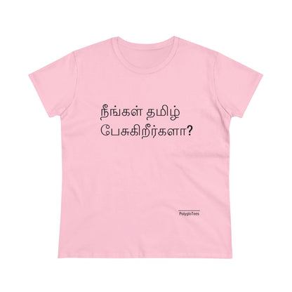 Do you speak Tamil?