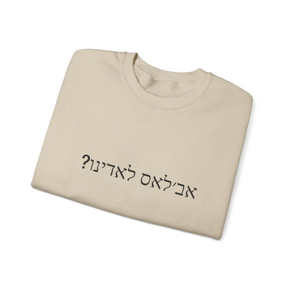 Do you peak Ladino?