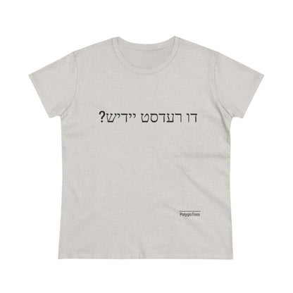 Do you speak Yiddish?