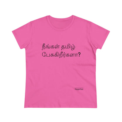 Do you speak Tamil?